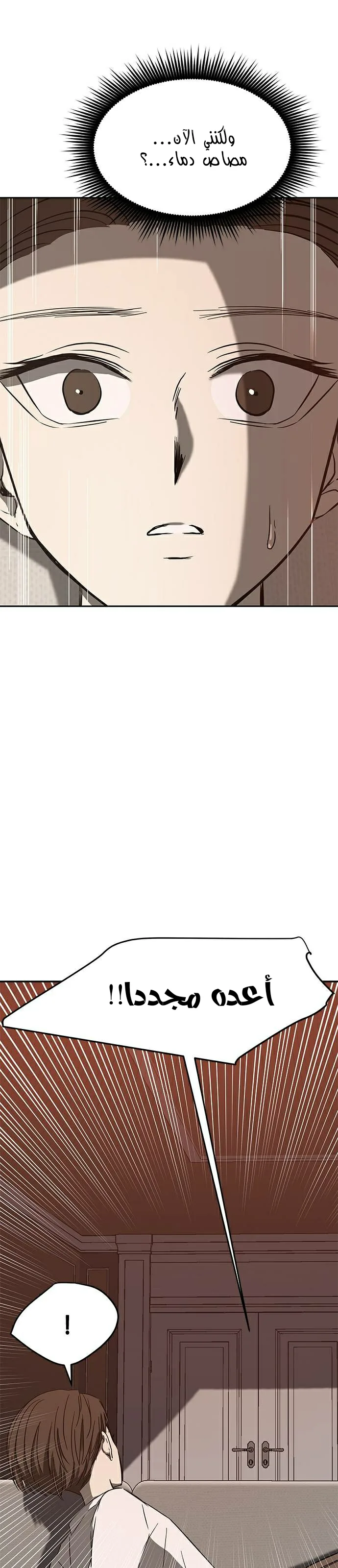 الصفحة 21