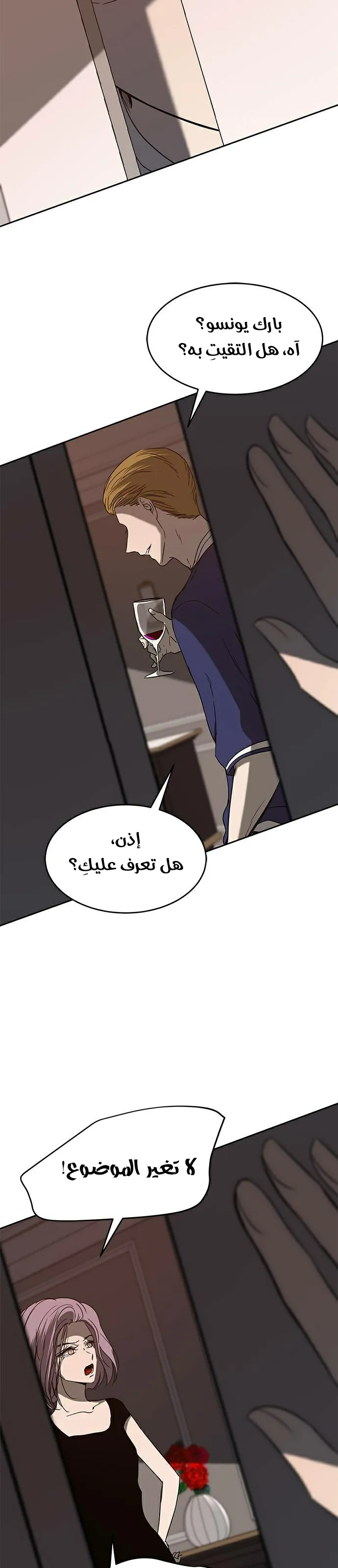 الصفحة 23
