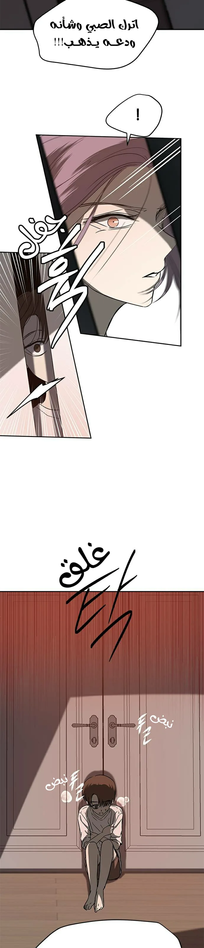 الصفحة 24
