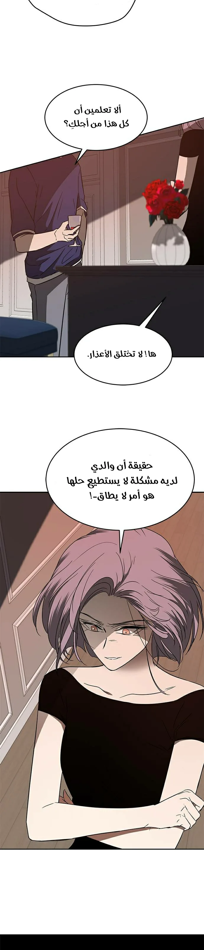 الصفحة 26