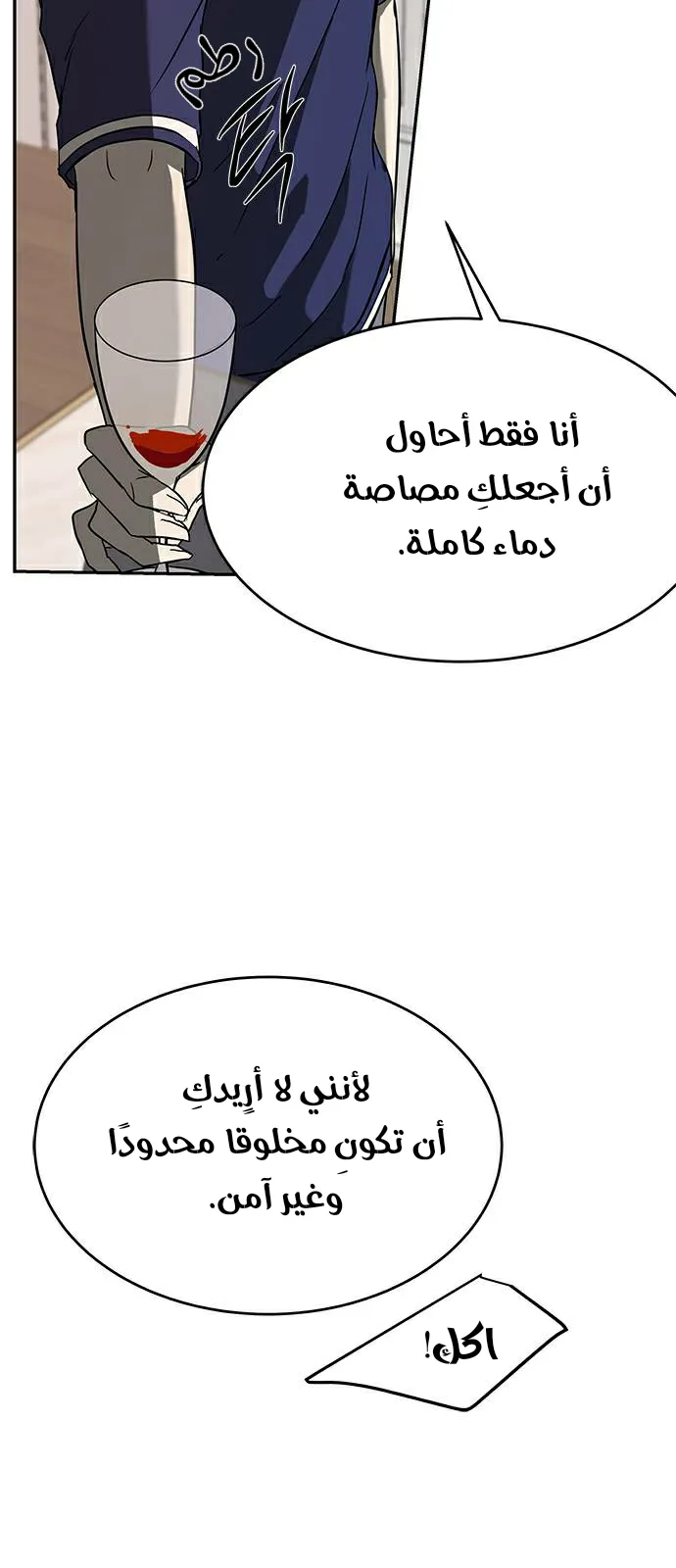 الصفحة 28