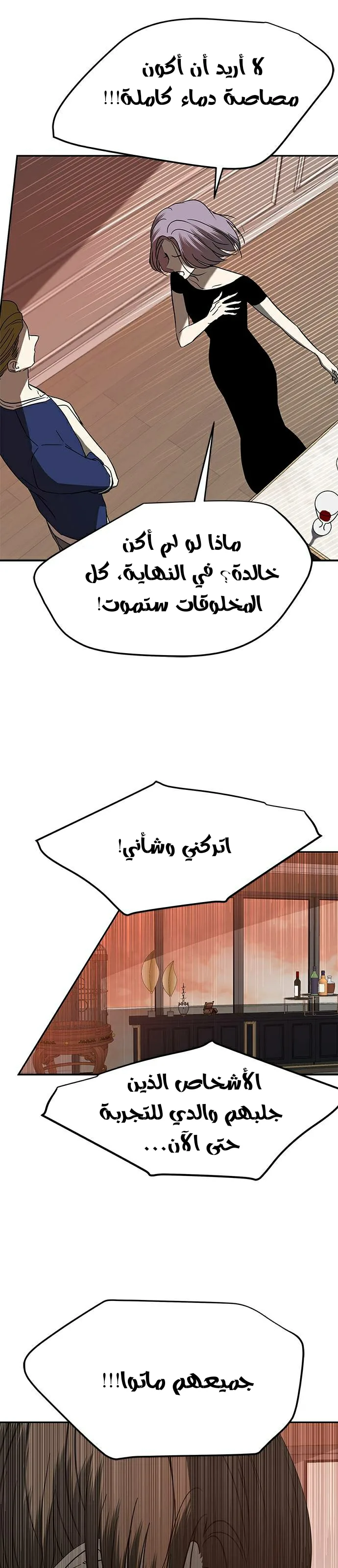 الصفحة 29