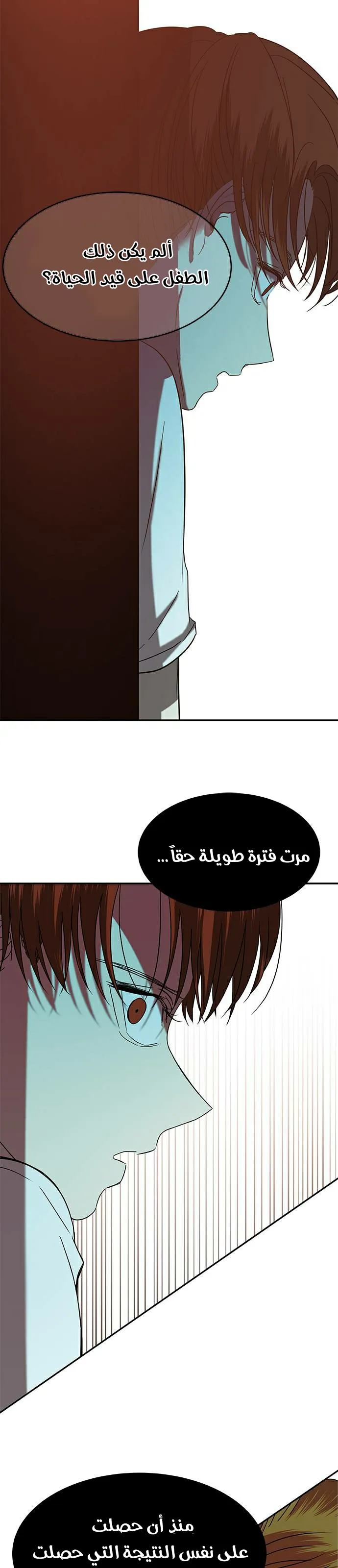 الصفحة 32