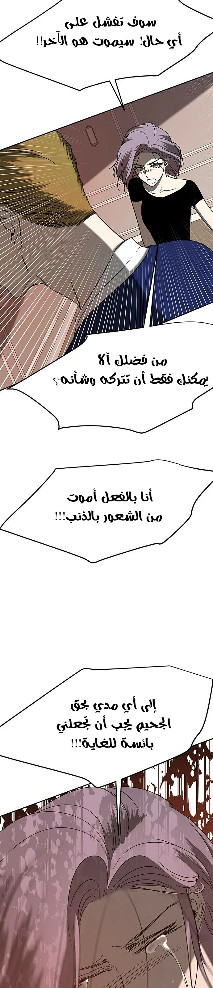 الصفحة 34