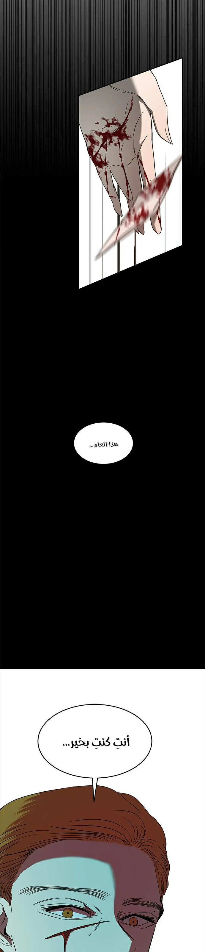 الصفحة 40
