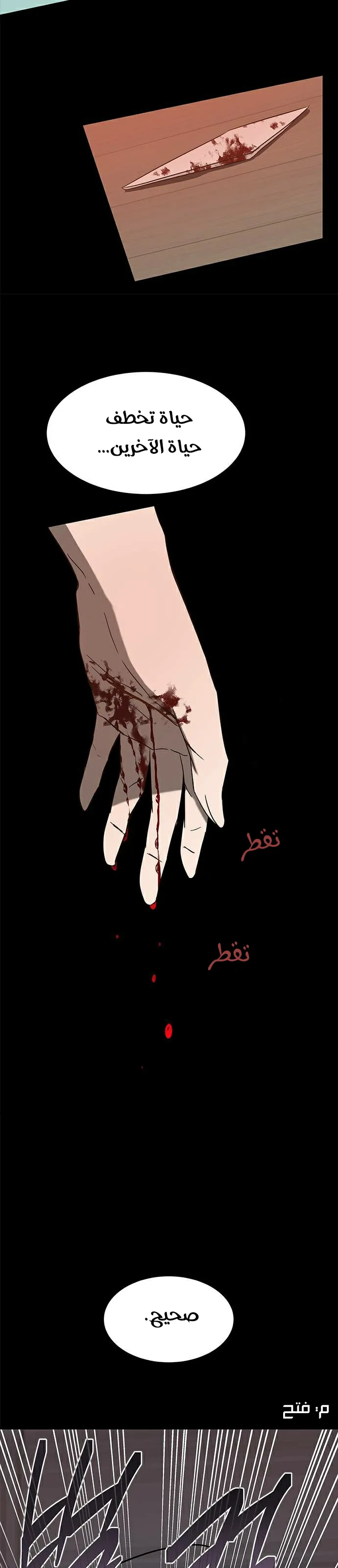 الصفحة 42