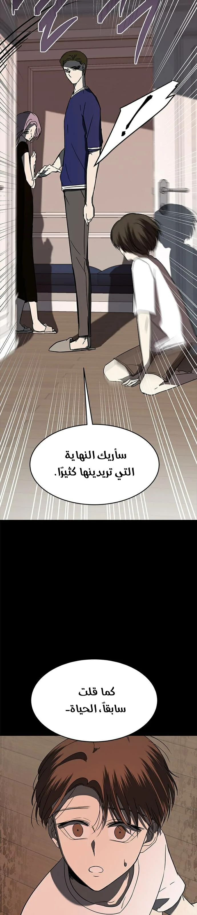 الصفحة 43