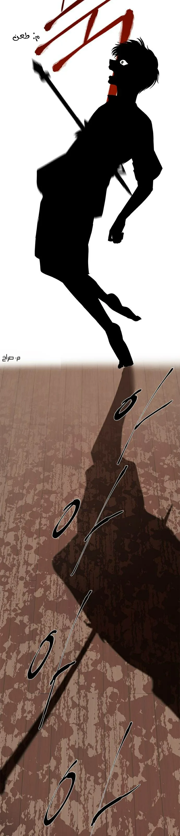 الصفحة 46