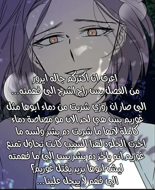 الصفحة 48
