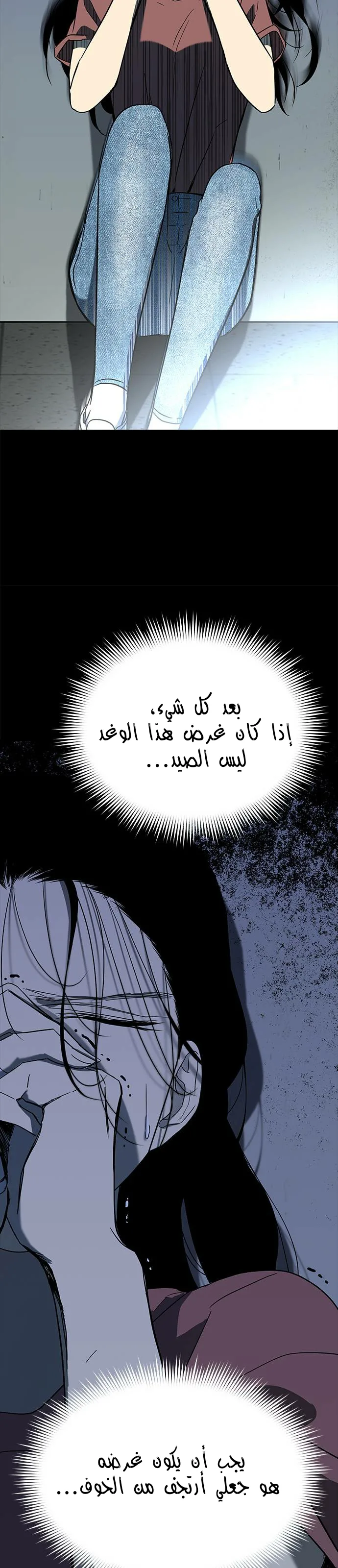 الصفحة 25