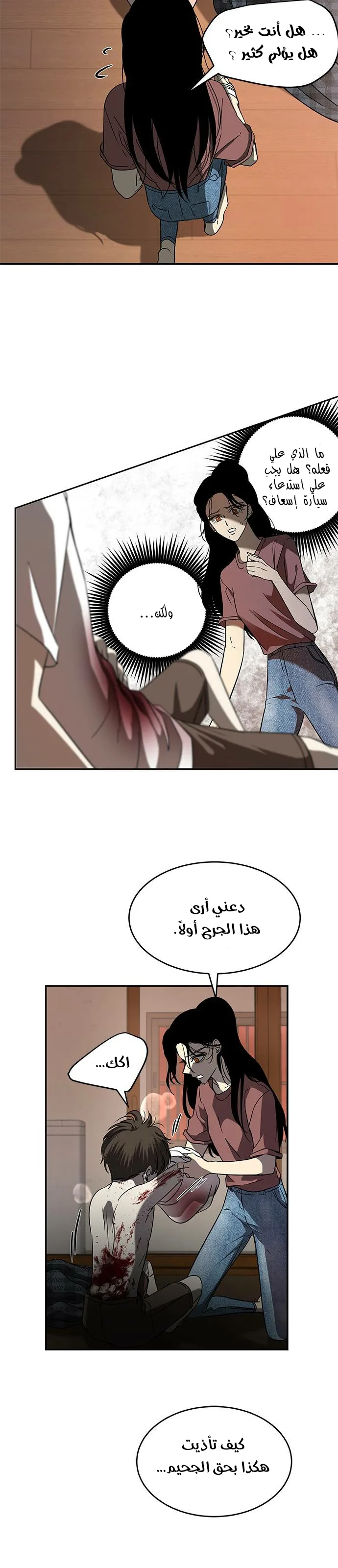 الصفحة 32