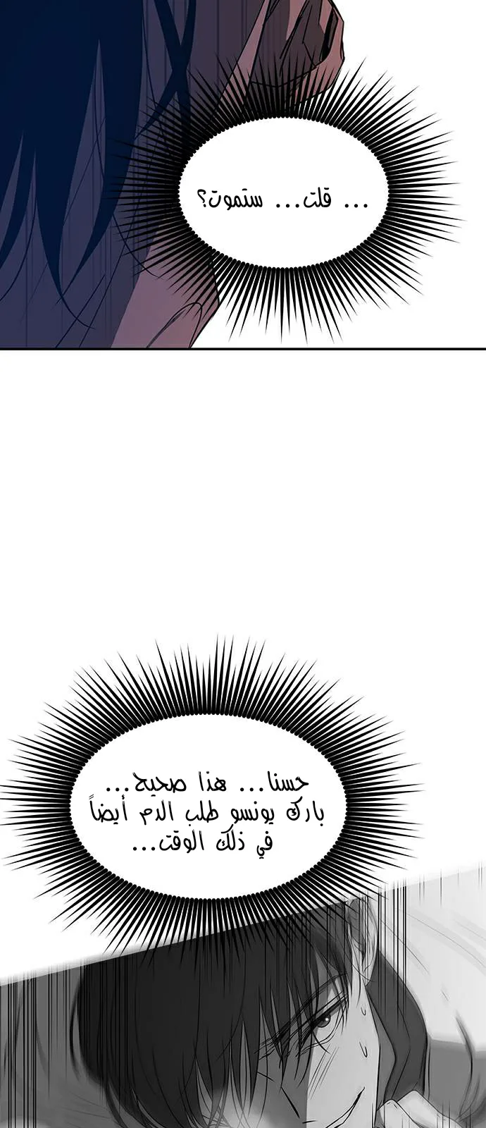 الصفحة 38