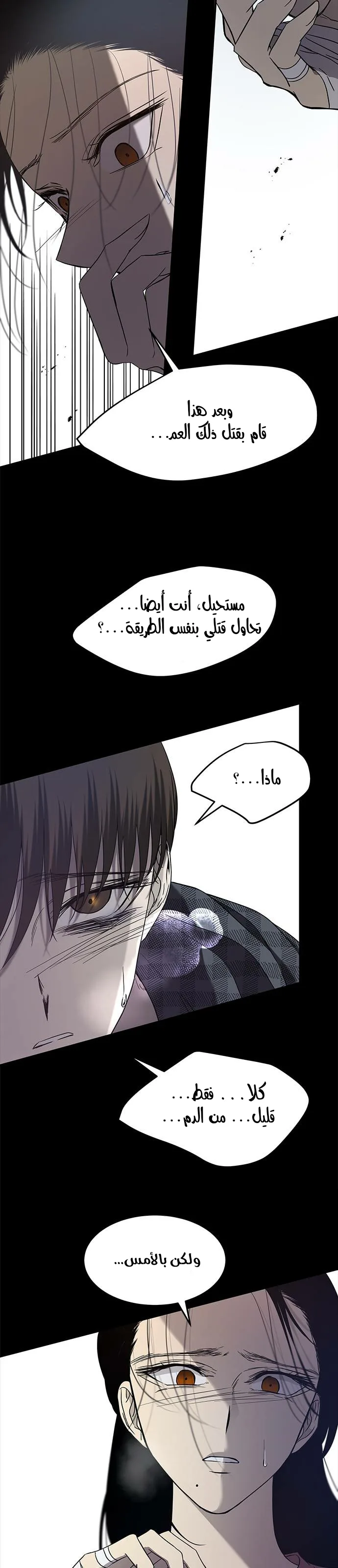 الصفحة 40
