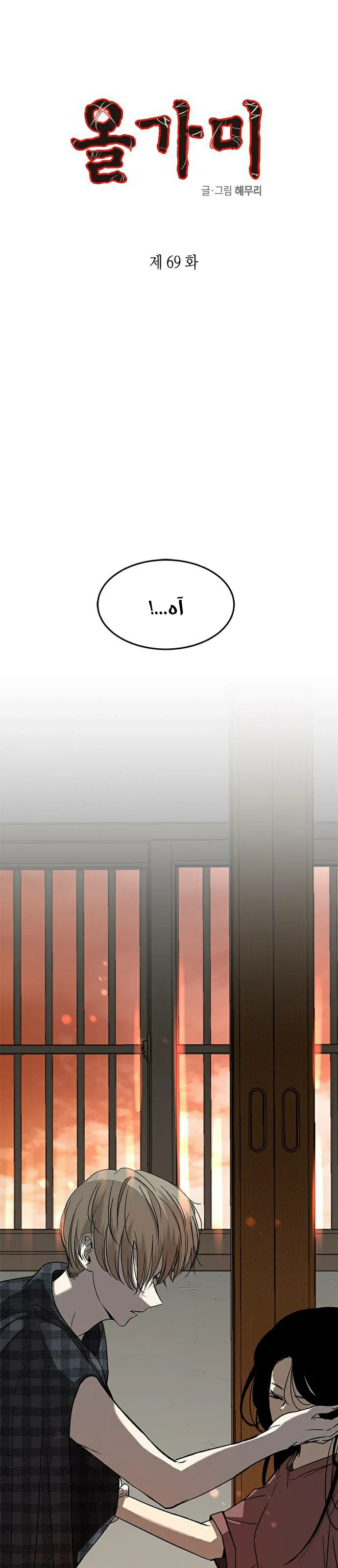 الصفحة 2