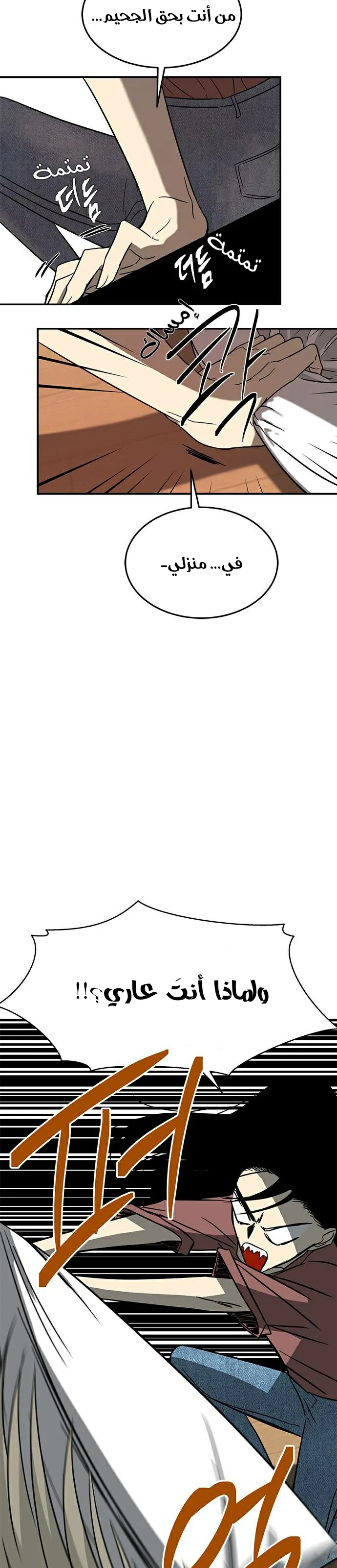 الصفحة 5