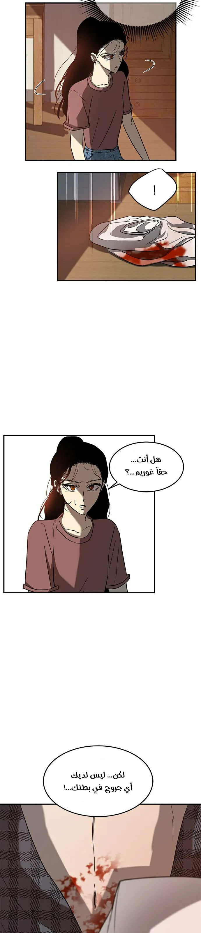 الصفحة 8
