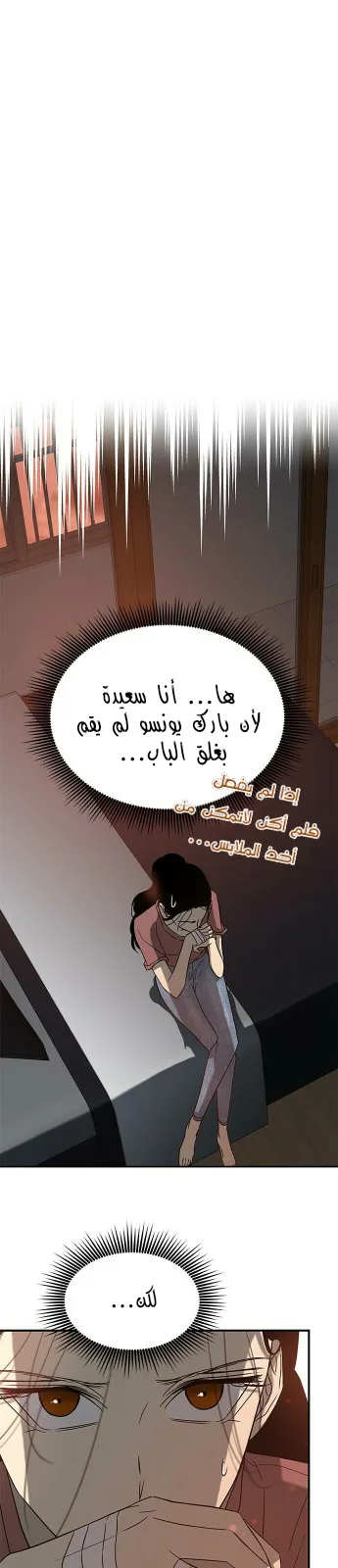 الصفحة 11