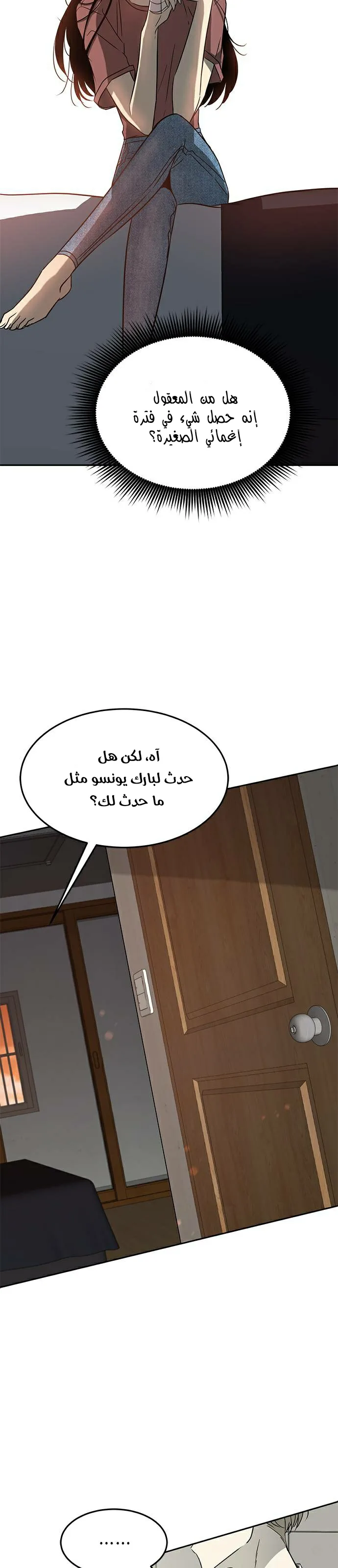 الصفحة 14