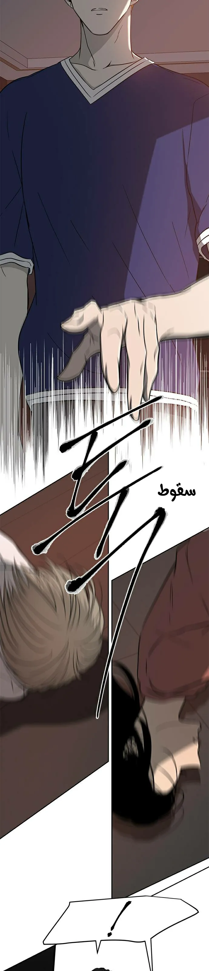الصفحة 28