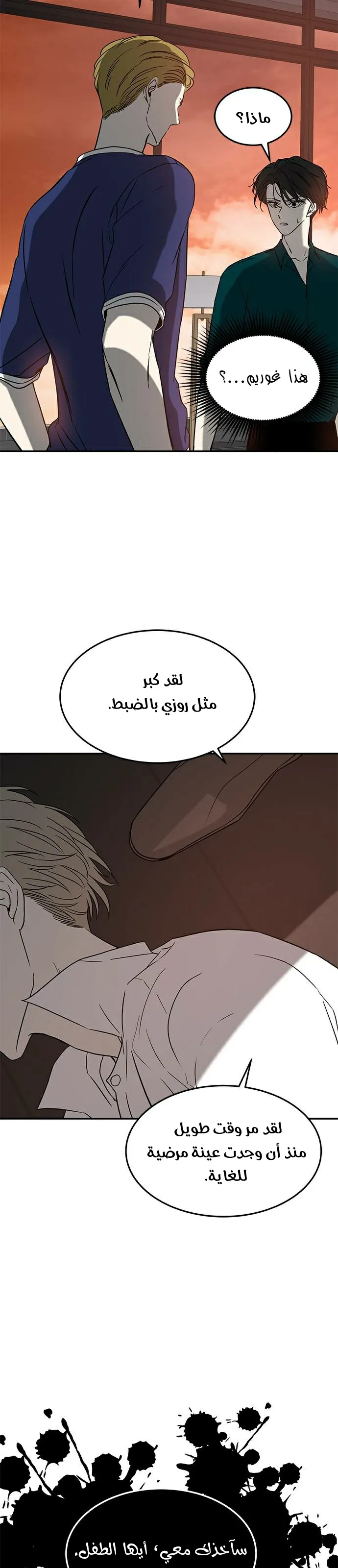 الصفحة 31
