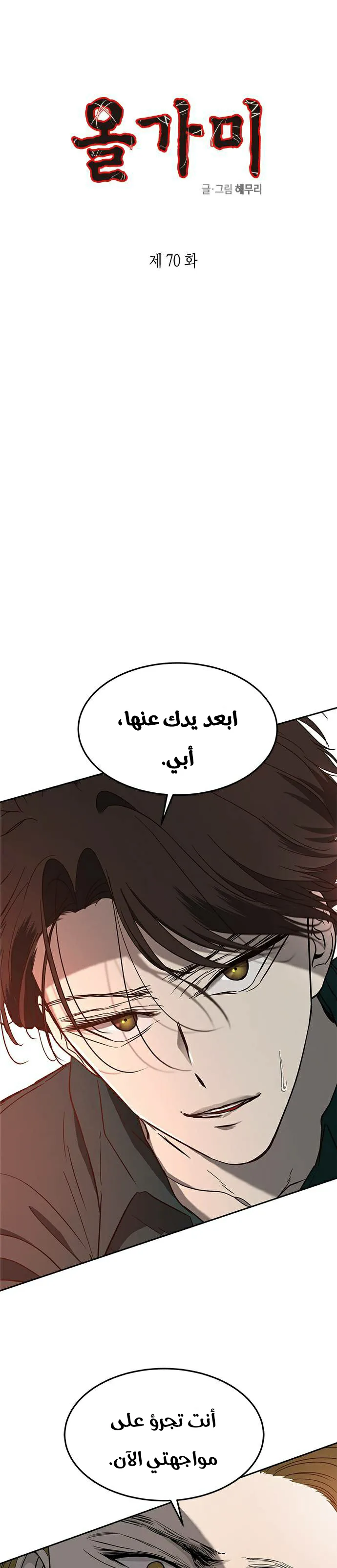 الصفحة 2