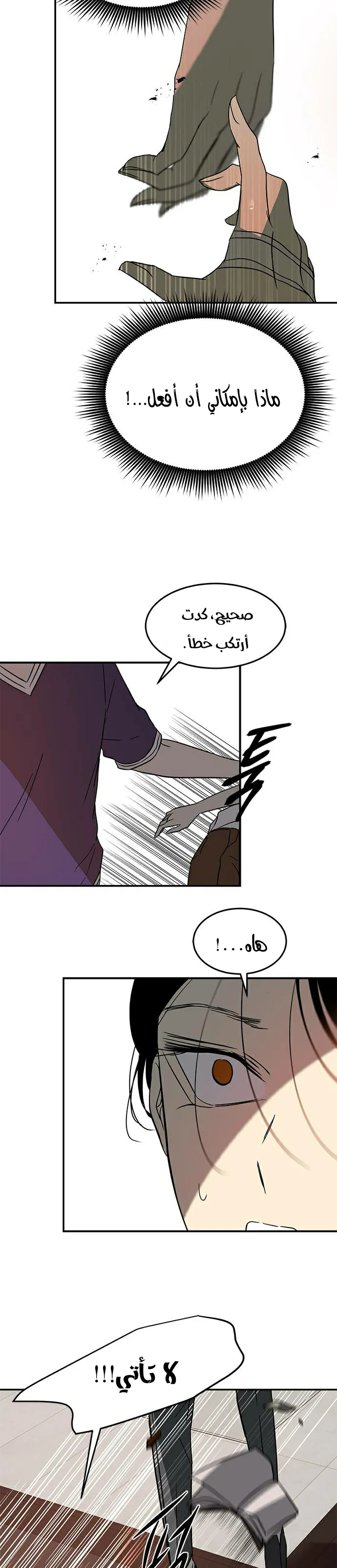 الصفحة 35
