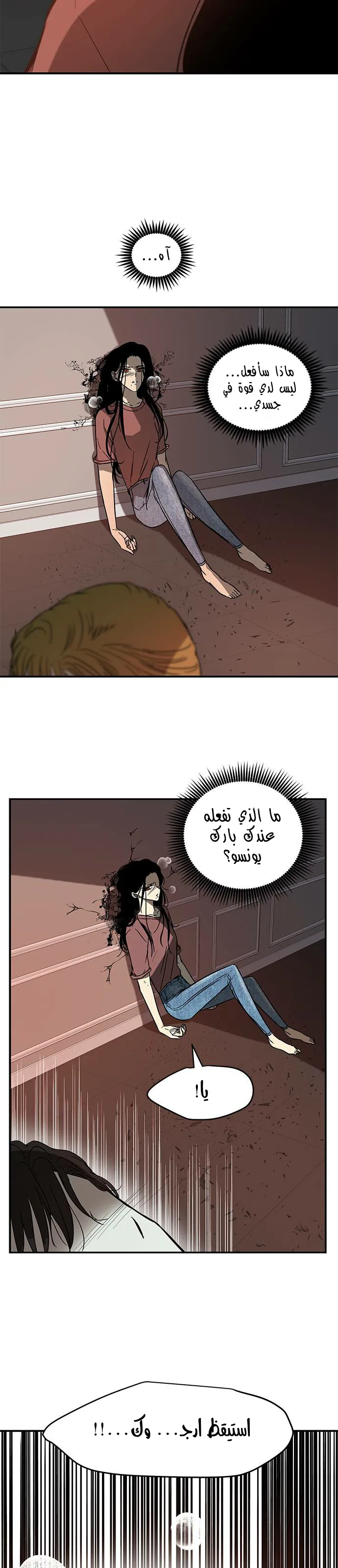 الصفحة 8