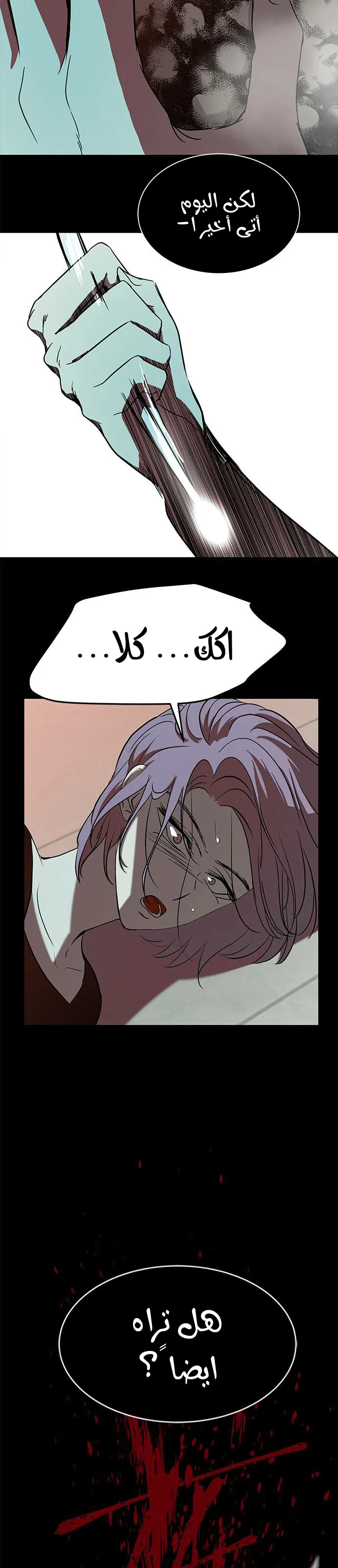 الصفحة 23