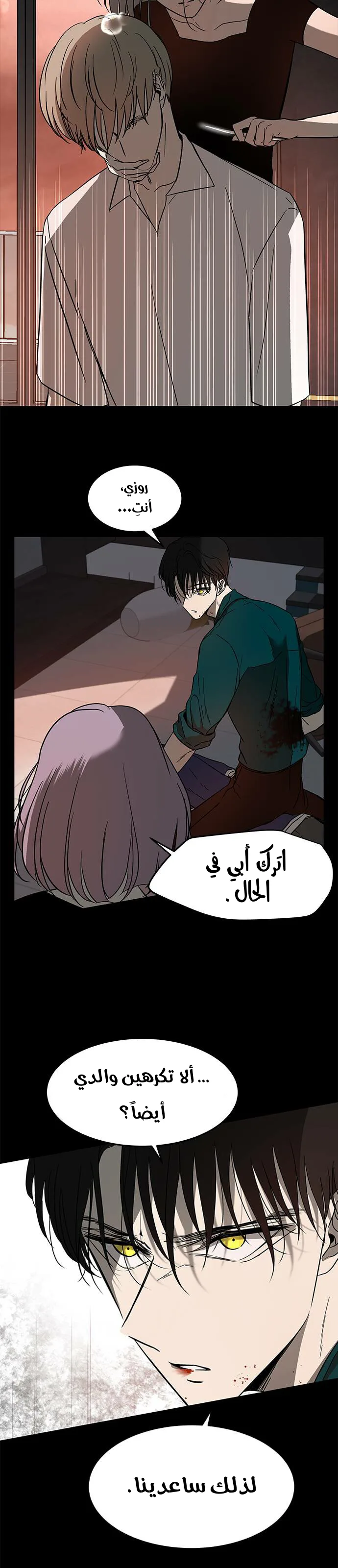 الصفحة 26