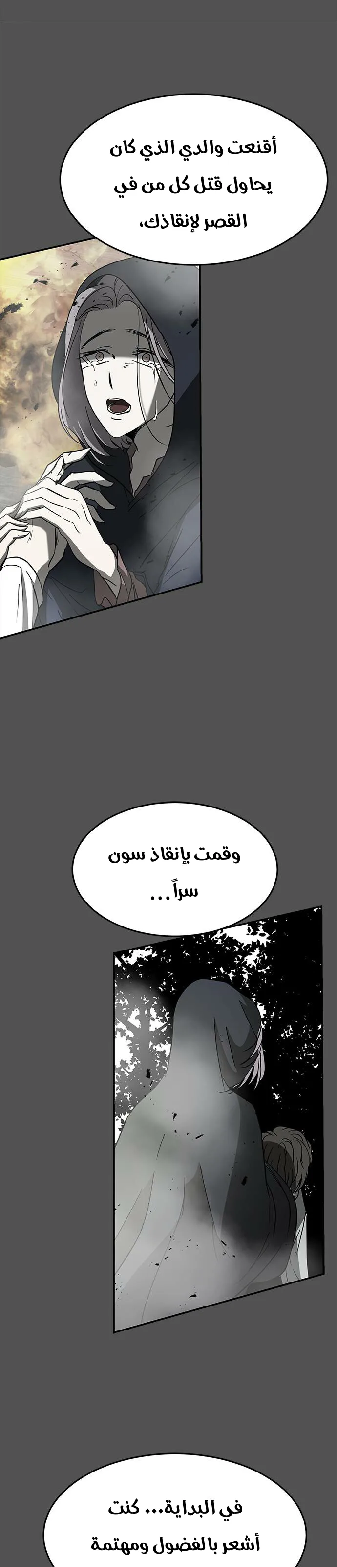 الصفحة 28