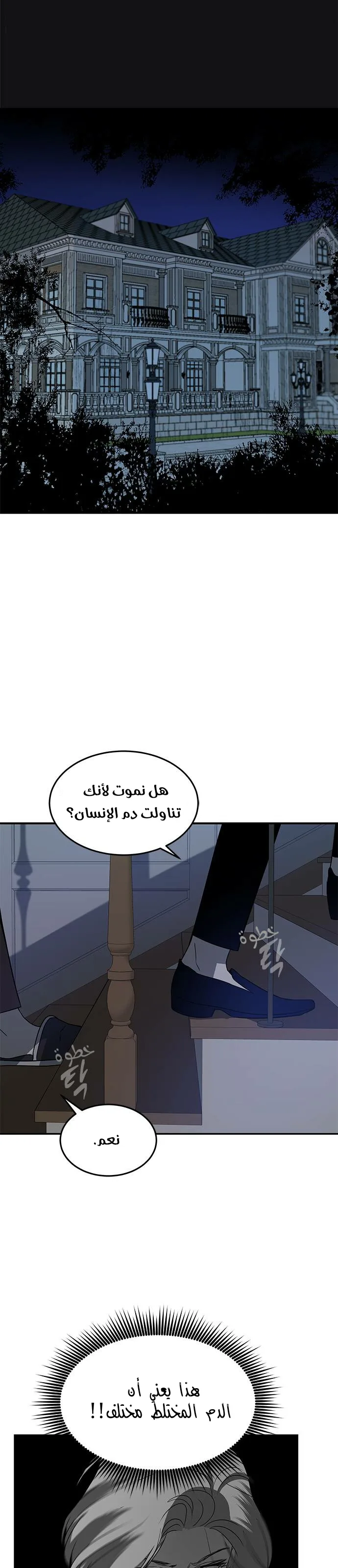 الصفحة 10
