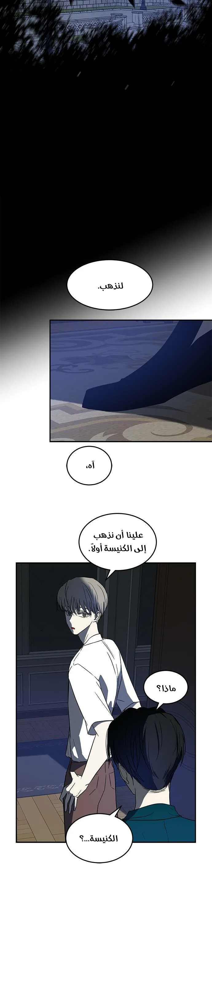 الصفحة 18
