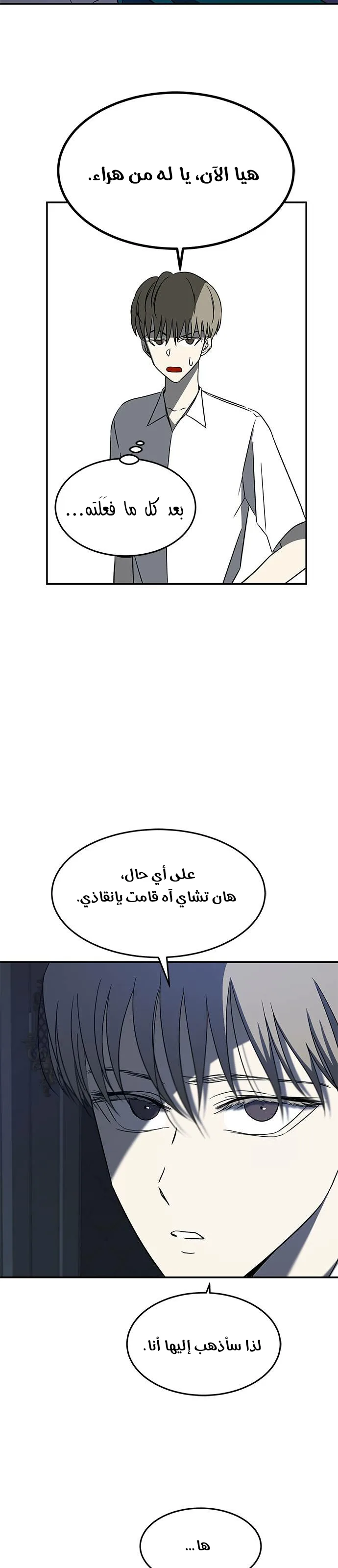 الصفحة 21