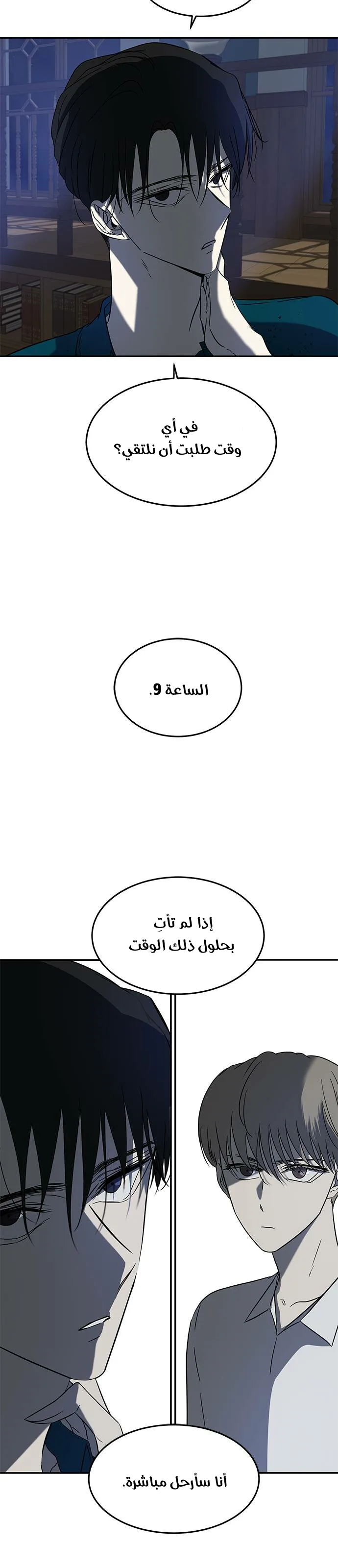 الصفحة 22