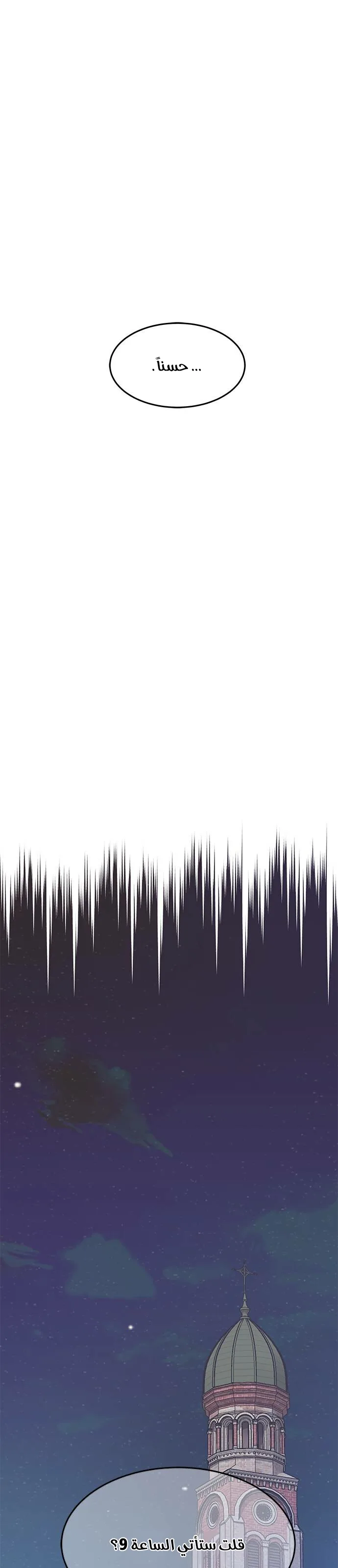 الصفحة 23