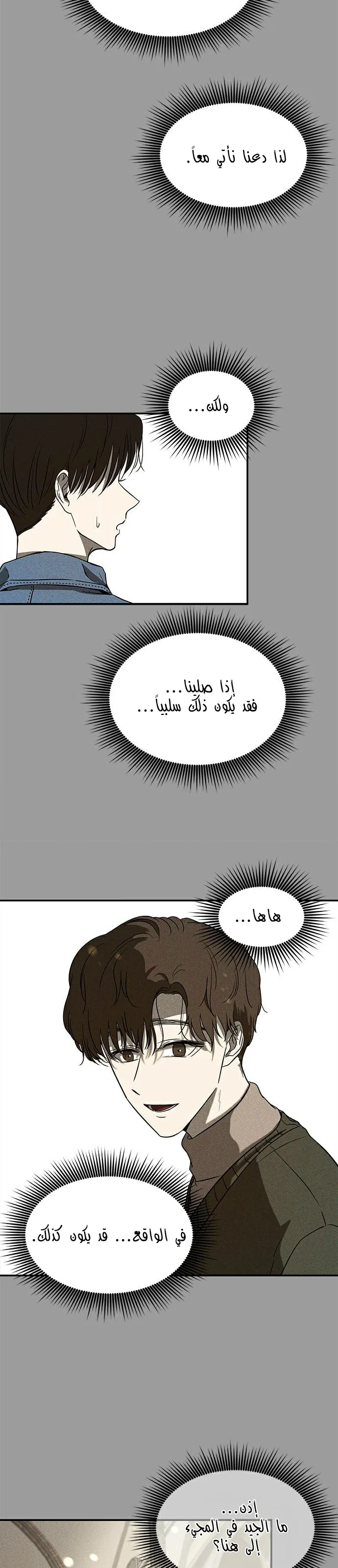 الصفحة 28