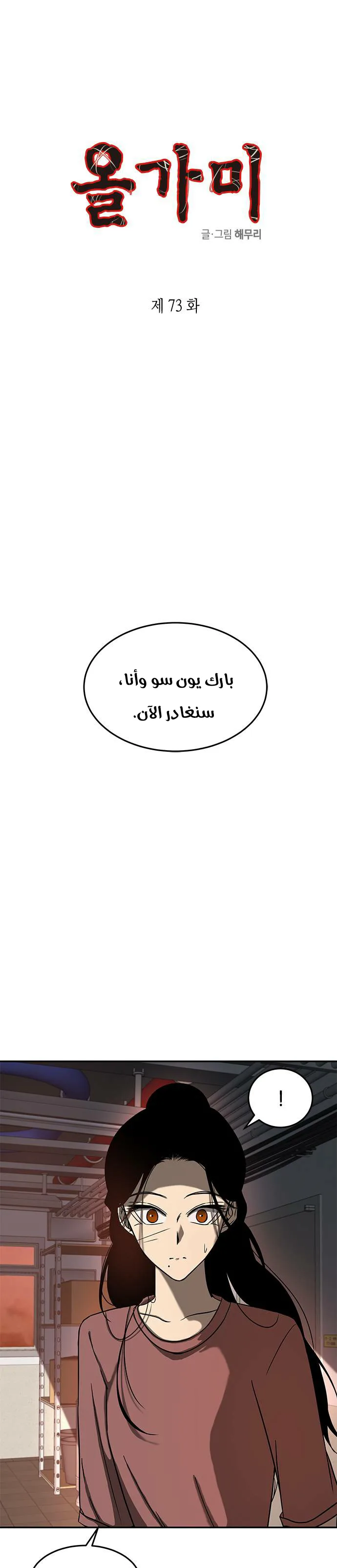 الصفحة 2