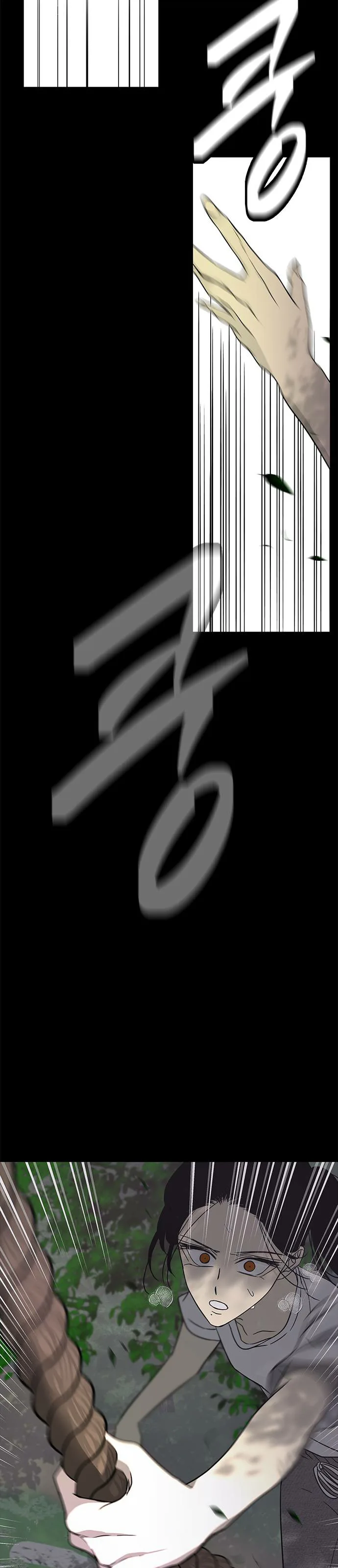 الصفحة 20