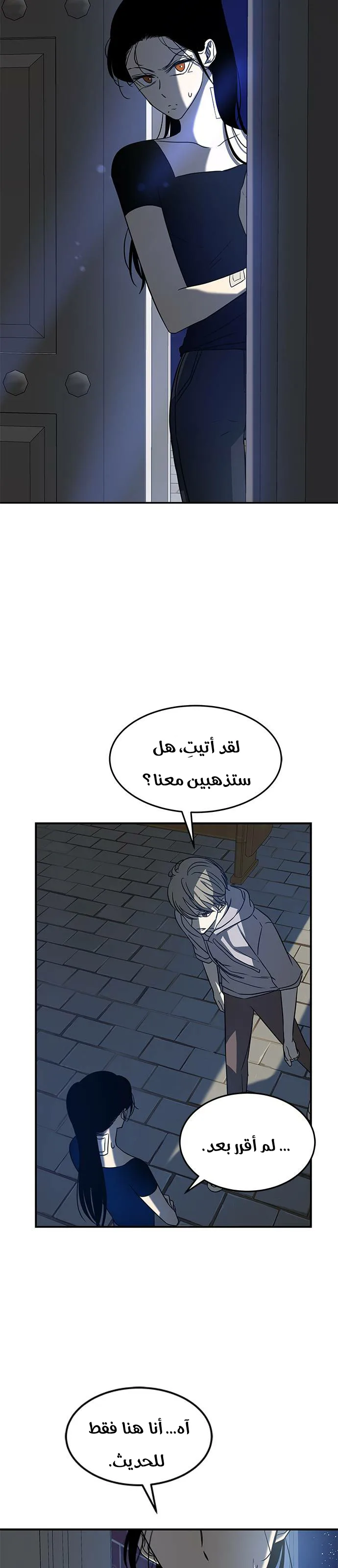الصفحة 22