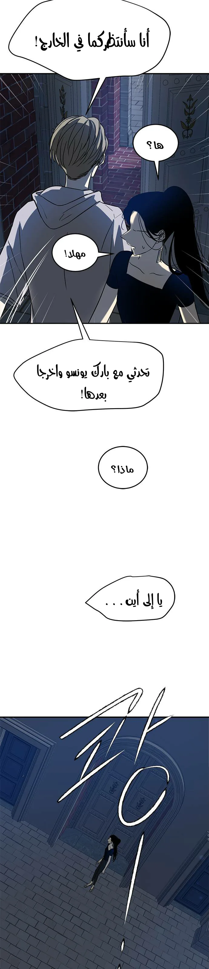 الصفحة 24