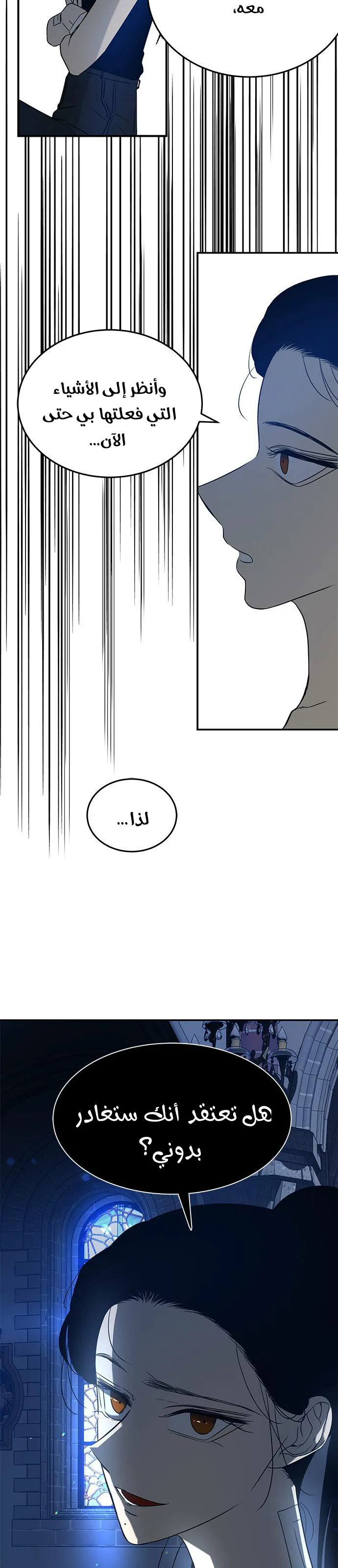 الصفحة 29
