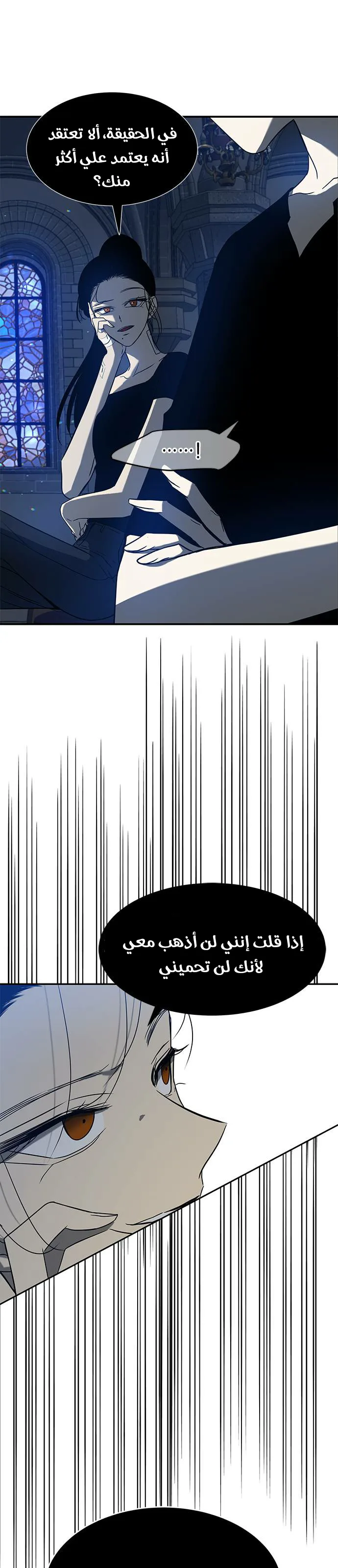 الصفحة 31