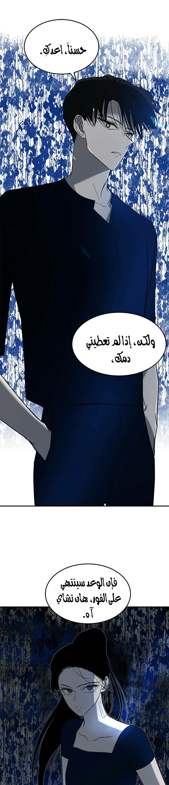 الصفحة 39