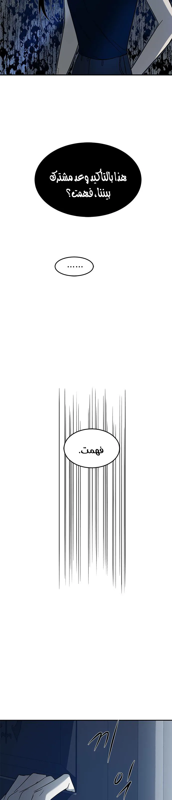 الصفحة 40