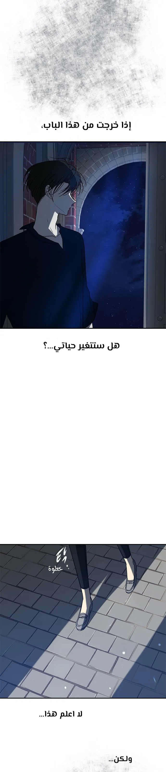 الصفحة 42