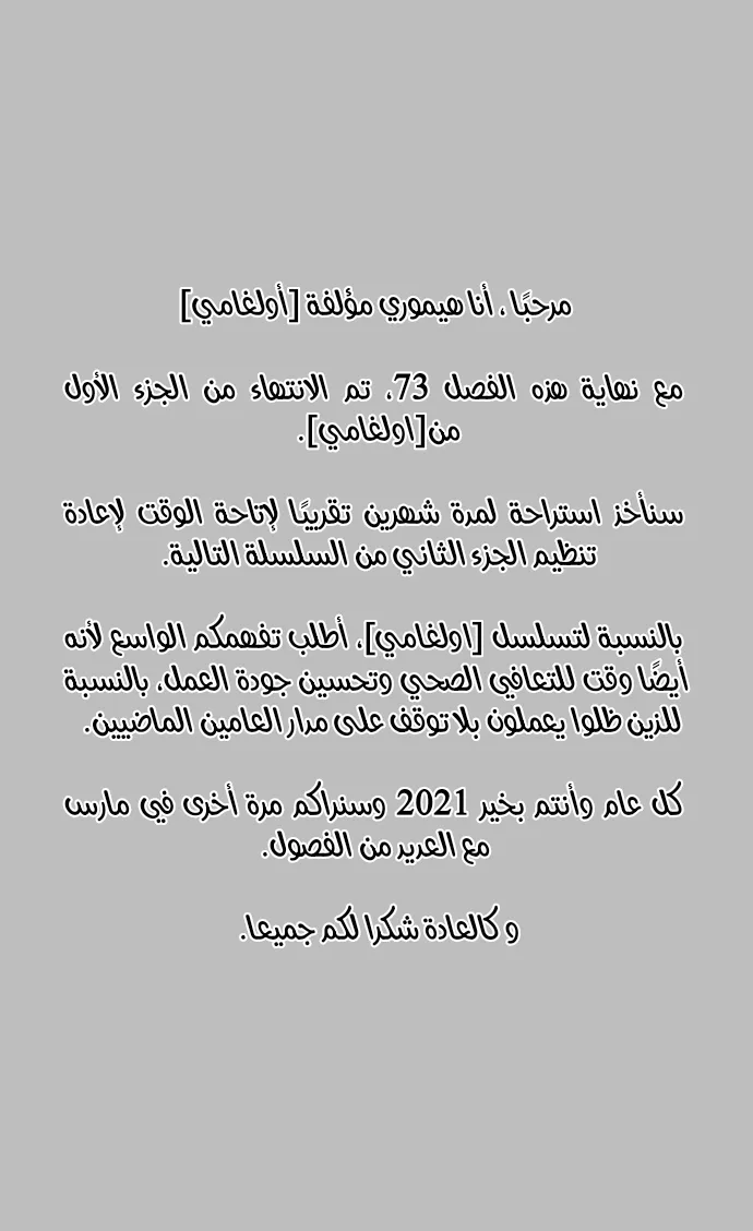 الصفحة 48