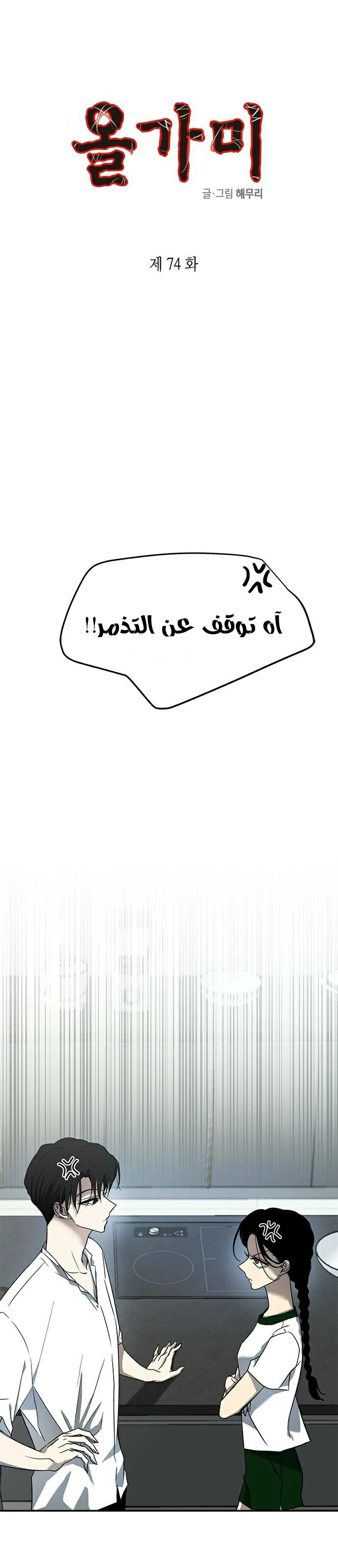 الصفحة 2