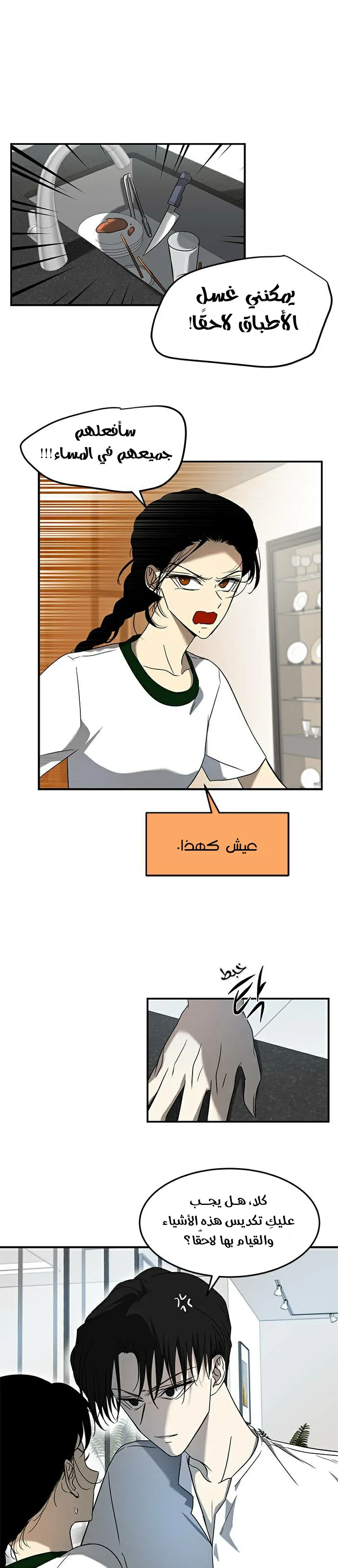 الصفحة 3