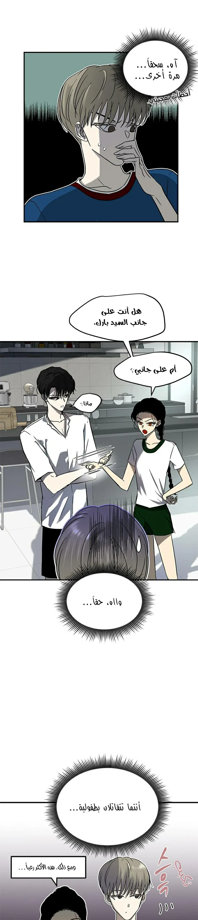الصفحة 7