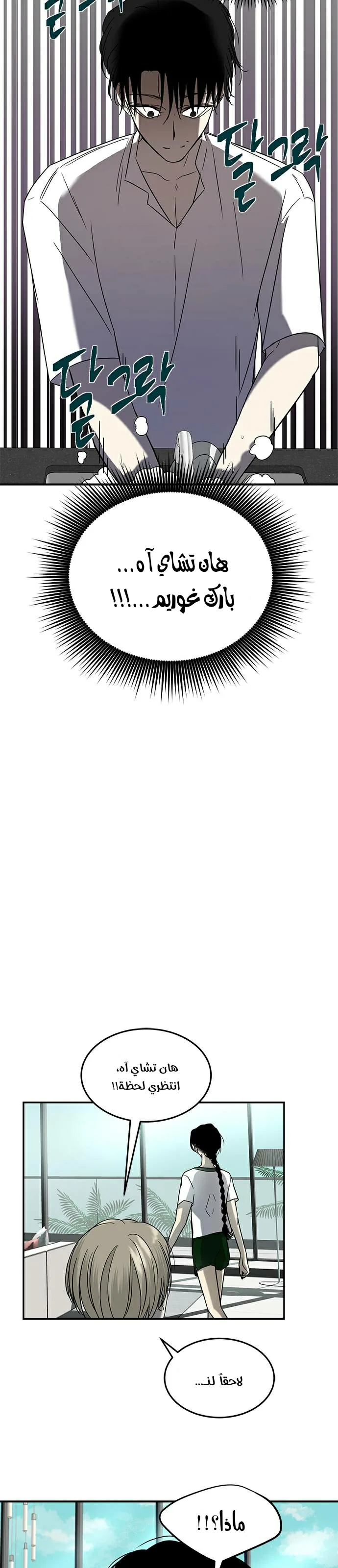 الصفحة 10